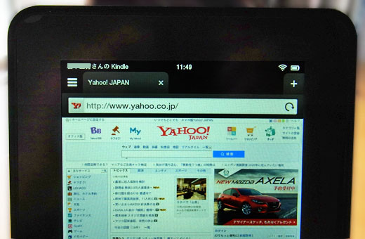 インターネット